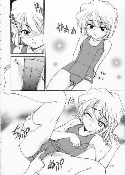 Manga Sangyou Haikibutsu 02