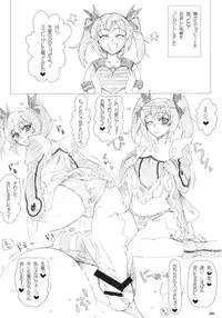 (Angel Time 4) [NIGHT★FUCKERS] Angel Jirushi no Choco bou (Kaitou Tenshi Twin Angel)