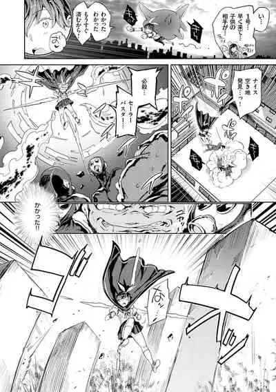 [mogg]Tanetsuke Program[Digital]