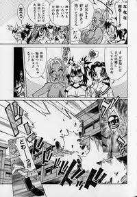 [Makibe Kataru] Oharai Sweet Bird