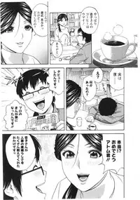 [Hidemaru] Eroina Hitoduma - Manga no youna Hitozuma to no Hibi 2