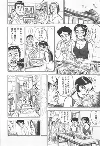 [Momoyama Jirou] Abunai Reiko Sensei 2