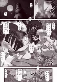 (C71) [Sono Higurashi (Gingitsune)] Haruhi no Tsukaima (Suzumiya Haruhi no Yuuutsu, Zero no Tsukaima)