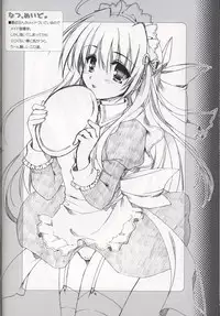 (C69)[Alpha to Yukaina Nakamatachi] Tereka ni Shitakata 2