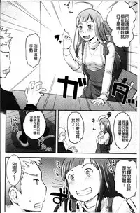 [Hidari Kagetora] Soujuku Diary [Chinese]