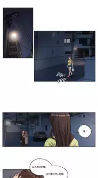 [Ramjak] Atonement Camp Ch.0-37 (Chinese)