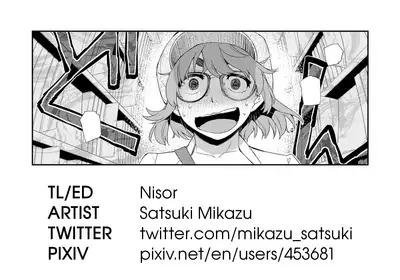 Kimi no Megane ni Koishiteru #1 | I'm in Love With Your Glasses #1