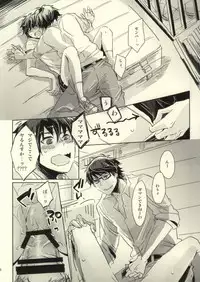 [Don (Kurosu)] Semai tokoro de machiawase (Daiya no Ace)