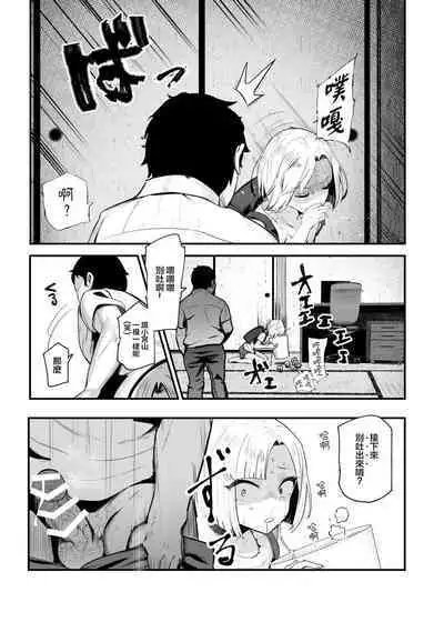 Moshimo DeliHeal EX 2 Ore o Baka ni Shita Onna o Cheat de DeliHeal Sasete Naite Ayamatte mo Yobitsuzukeru | 假如是應召小姐EX2 讓把我當傻瓜的女人當應召小姐就算哭著求我也繼續指名她