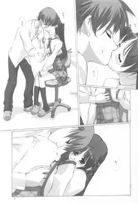 (CR33) [The World (Retsuoh)] My dear Sister (Sister Princess)