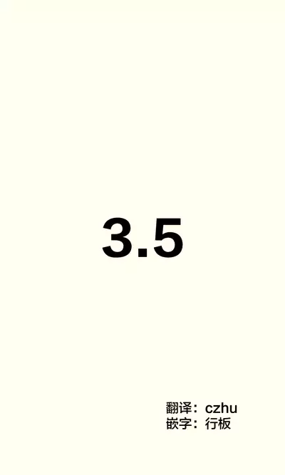 Gohoushi Maid ga H-Cup nanoni Ecchi ja Nai | 侍奉担当的女仆明明是H杯却不H