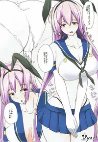 (C92) [KATAMARI-YA (Various)] MAGICA FLEET (Puella Magi Madoka Magica, Kantai Collection -KanColle-)