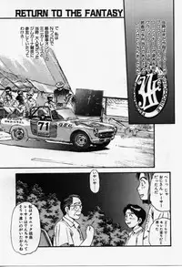 [Eno Akira] Run About