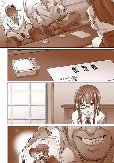 Marui Maru] Hattara Yarechau!? Ero Seal ~Wagamama JK no Asoko o Tatta 1-mai de Dorei ni~ 1-23 [Digital] (COMPLETE) (FIXED)