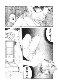 [Togashi] History 2 - Story Of The Forest Fairy 2 (Omoikitte)