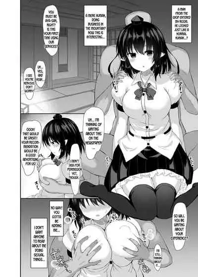 Kore wa Akumade Shuzai nanode!