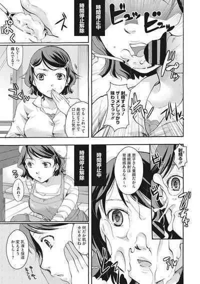 [Itou Ei] Cotton & Lace [Digital]