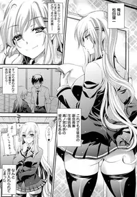 [Kobayashi Youkoh] Yuuwaku . Yuuko