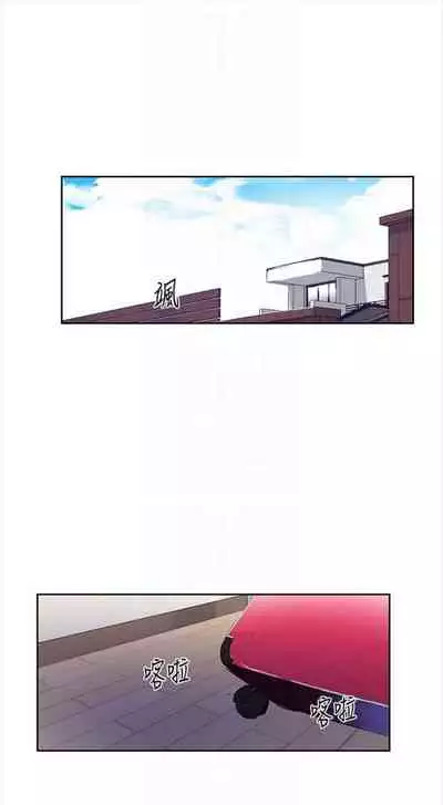 [週六] [美娜讚 & 鋼鐵王] 秘密教學 1-69 官方中文（連載中）