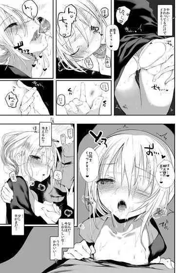 Kaisoikkenchou Aizoban