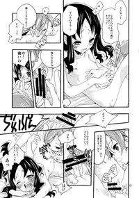 [Anzen Daiichi (Iwami Shouko)] Mezame no Asa ni Miru Yume. (Heartcatch Precure) [Digital]