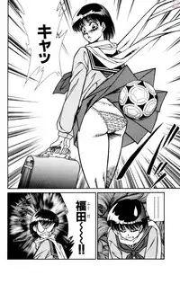 [Inui Haruka] Nousatsu! Panty Kyoushi Ranmaru 6