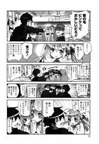 [Fujishima Sei1go] Binkan Plastic - Sensitive Plastics [Digital]