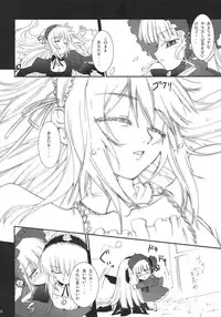 (C69) [Anekono-Techo (Koume Keito)] Bara no Traumerei (Rozen Maiden: Träumend‎)