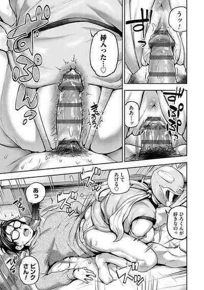 Aisare Ganbou no Hime - Love Me Naked