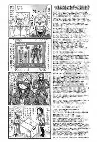 COMIC Maihime Musou Act. 07 2013-09
