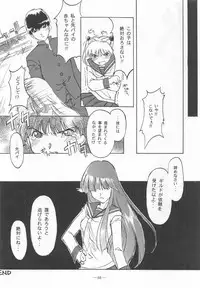 Otonano Do-wa Vol. 9