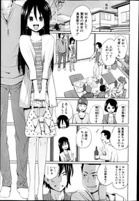 BUSTER COMIC 2013-05