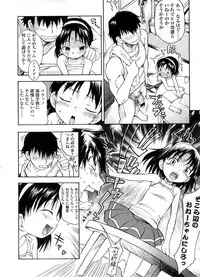 COMIC LO 2008-09 Vol. 54