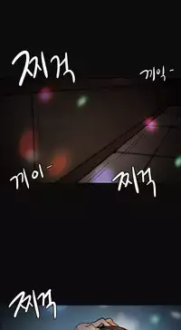 By Chance Ch.1-8 (English) (Ongoing)