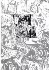 [BUTTER COOKIE (Aoi Kumiko, Koguro Masami, Yoshitani Motoka)] Oneppuri (Onegai Teacher)