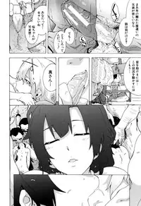 [Kizuki Rei] Bitches Journey