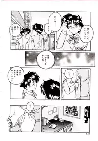 [wanyanaguda] Bloomers to Shiroi Muchi