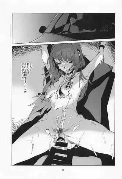 (C101) [Imasori Dondai (Us Them)] Mamimi Mandara (THE iDOLM@STER: Shiny Colors)