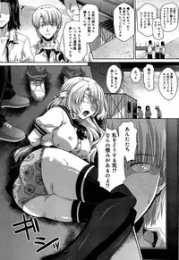 COMIC Maihime Musou Act. 06 2013-07