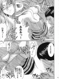 (black cat) sephiria hard 3 (crimson comics)