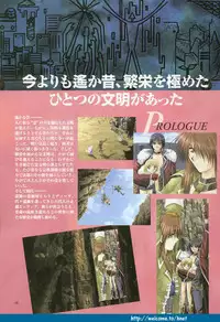 (Yamamoto Kazue) Pythian Original Illustration Collection