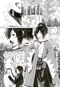 [Niwatoko (Kinomugi)] LIPS (Touken Ranbu)