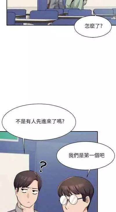 Where is the goddess chi 01-30 manhwaroshi