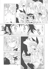 (C82) [Utahime (Izumi Masashi)] Nisekoigatari (Nisekoi)