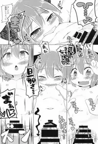 (C92) [Mofu Shippo Lab (Subaru.)] Puni Neko (Touhou Project)