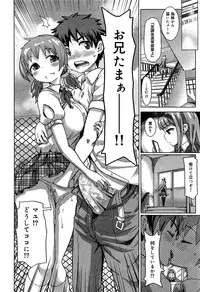 COMIC Maihime Musou Act. 06 2013-07