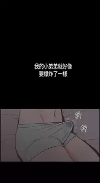 同居【chinese】1-7