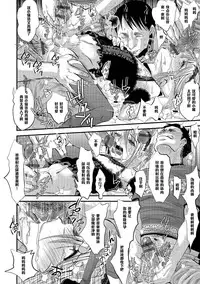 [Katou Chakichi] Shounen Immoral 4 (Otokonoko HEAVEN Vol. 18) [Chinese] [管少女汉化] [Digital]