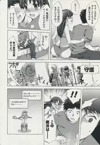 [Emua] Offline Game 2