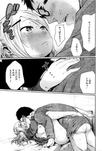 COMIC Kairakuten 2016-06